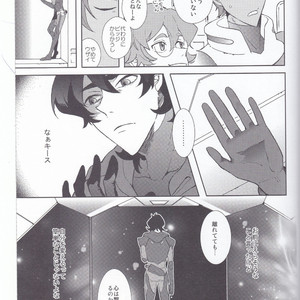 [Kyuryo Koen (Made Rokuri)] BUDDY STAY HERE – Voltron: Legendary Defender dj [JP] – Gay Manga sex 22
