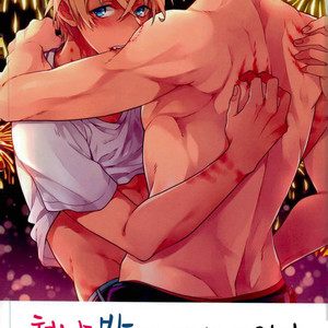 Gay Manga - [Harugano] Syoya revenge match – Detective Conan dj [kr] – Gay Manga