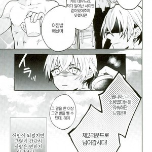 [Harugano] Syoya revenge match – Detective Conan dj [kr] – Gay Manga sex 15
