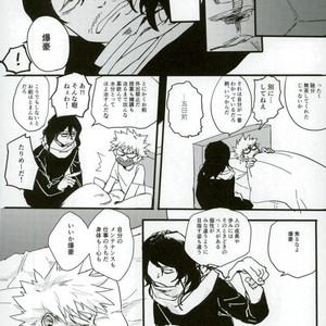 [MASOE] MAKE THEM QUIET – Boku no Hero Academia dj [JP] – Gay Manga sex 16