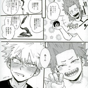 [MASOE] MAKE THEM QUIET – Boku no Hero Academia dj [JP] – Gay Manga sex 24
