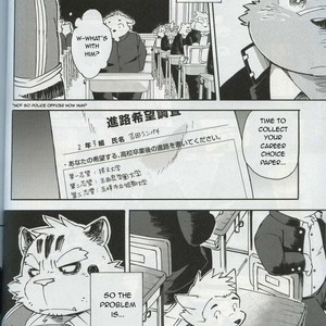 [Fclg (Kinoshita Jiroh)] World Cell [Eng] – Gay Manga sex 88