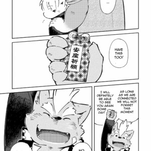 [Fclg (Kinoshita Jiroh)] World Cell [Eng] – Gay Manga sex 133