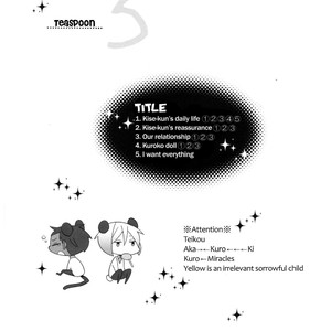 [M31/ Murasaki] Kuroko no Basket dj – Kosaji 3 [ENG] – Gay Manga sex 4