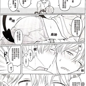 [Arui! (Sakamoto Kiyoshi)] Kuroko no Basuke dj – Akuma wa Boku desu [cn] – Gay Manga sex 16