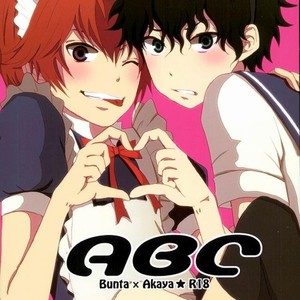 [TNP] ABC – Prince of Tennis dj [kr] – Gay Manga thumbnail 001