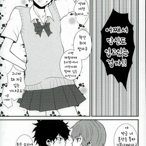 [TNP] ABC – Prince of Tennis dj [kr] – Gay Manga sex 8