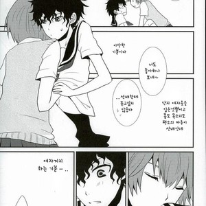 [TNP] ABC – Prince of Tennis dj [kr] – Gay Manga sex 14