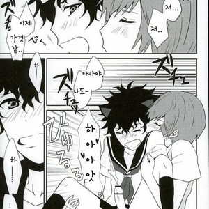 [TNP] ABC – Prince of Tennis dj [kr] – Gay Manga sex 22
