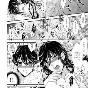 [Karaage of the Year (Karaage Muchio)] Dou Kangaete mo Kane-san ga Ichiban Kawaii yo! Kane-san! – Touken Ranbu dj [kr] – Gay Manga sex 2