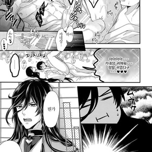 [Karaage of the Year (Karaage Muchio)] Dou Kangaete mo Kane-san ga Ichiban Kawaii yo! Kane-san! – Touken Ranbu dj [kr] – Gay Manga sex 3