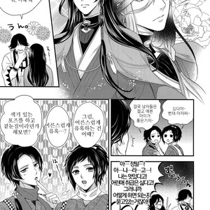 [Karaage of the Year (Karaage Muchio)] Dou Kangaete mo Kane-san ga Ichiban Kawaii yo! Kane-san! – Touken Ranbu dj [kr] – Gay Manga sex 7