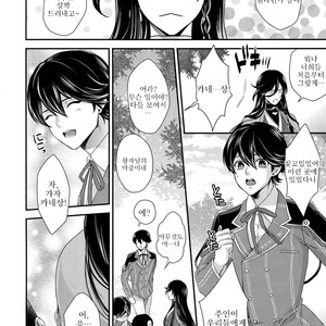 [Karaage of the Year (Karaage Muchio)] Dou Kangaete mo Kane-san ga Ichiban Kawaii yo! Kane-san! – Touken Ranbu dj [kr] – Gay Manga sex 8