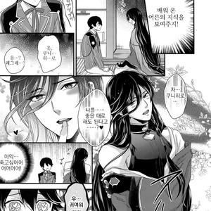 [Karaage of the Year (Karaage Muchio)] Dou Kangaete mo Kane-san ga Ichiban Kawaii yo! Kane-san! – Touken Ranbu dj [kr] – Gay Manga sex 11