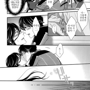 [Karaage of the Year (Karaage Muchio)] Dou Kangaete mo Kane-san ga Ichiban Kawaii yo! Kane-san! – Touken Ranbu dj [kr] – Gay Manga sex 12