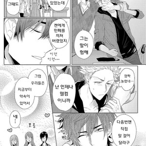 [Jita] Roommate skinship [KR] – Gay Manga sex 11