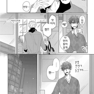 [Jita] Roommate skinship [KR] – Gay Manga sex 16