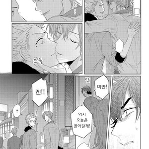 [Jita] Roommate skinship [KR] – Gay Manga sex 19