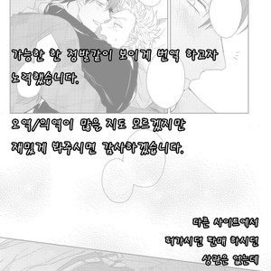 [Jita] Roommate skinship [KR] – Gay Manga sex 29