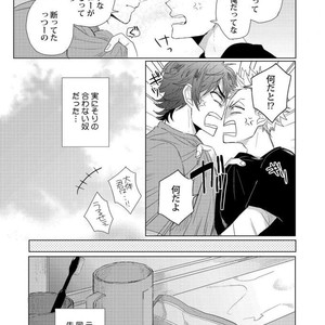 [Jita] Roommate skinship [JP] – Gay Manga sex 4