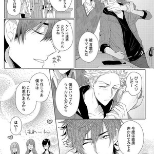 [Jita] Roommate skinship [JP] – Gay Manga sex 11