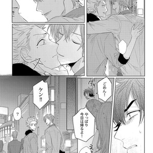 [Jita] Roommate skinship [JP] – Gay Manga sex 19