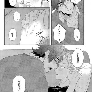 [Jita] Roommate skinship [JP] – Gay Manga sex 24