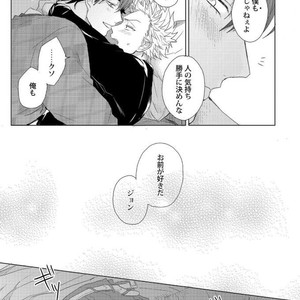 [Jita] Roommate skinship [JP] – Gay Manga sex 25