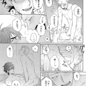 [Jita] Roommate skinship [JP] – Gay Manga sex 26