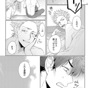 [Jita] Roommate skinship [JP] – Gay Manga sex 28