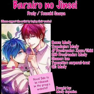 [Praly/ Tsuzuki Saaya] Kuroko no Basket dj – Barairo no Jinsei [Eng] – Gay Manga thumbnail 001