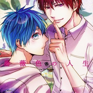 [Praly/ Tsuzuki Saaya] Kuroko no Basket dj – Barairo no Jinsei [Eng] – Gay Manga sex 2