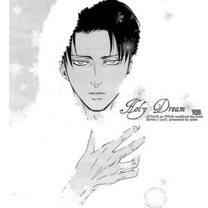 [Sable] Holy Dream – Attack on Titan dj [Eng] – Gay Manga thumbnail 001
