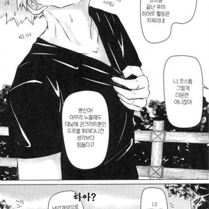 [Lintaro] Kyousowa genkannite sayounara – Boku no Hero Academia dj [kr] – Gay Manga sex 3