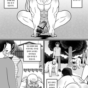 [Warau Biteikotsu (Dobnezumi)] Ojikatsu no Susume [kr] – Gay Manga sex 3
