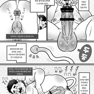 [Warau Biteikotsu (Dobnezumi)] Ojikatsu no Susume [kr] – Gay Manga sex 5