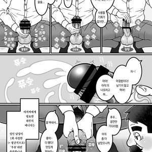 [Warau Biteikotsu (Dobnezumi)] Ojikatsu no Susume [kr] – Gay Manga sex 8