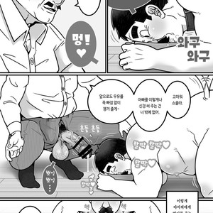 [Warau Biteikotsu (Dobnezumi)] Ojikatsu no Susume [kr] – Gay Manga sex 9
