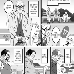 [Warau Biteikotsu (Dobnezumi)] Ojikatsu no Susume [kr] – Gay Manga sex 11