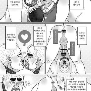 [Warau Biteikotsu (Dobnezumi)] Ojikatsu no Susume [kr] – Gay Manga sex 13