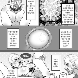 [Warau Biteikotsu (Dobnezumi)] Ojikatsu no Susume [kr] – Gay Manga sex 15