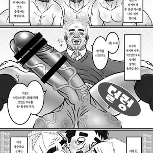 [Warau Biteikotsu (Dobnezumi)] Ojikatsu no Susume [kr] – Gay Manga sex 18