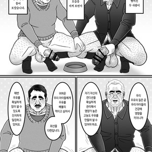 [Warau Biteikotsu (Dobnezumi)] Ojikatsu no Susume [kr] – Gay Manga sex 21