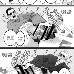 [Warau Biteikotsu (Dobnezumi)] Ojikatsu no Susume [kr] – Gay Manga sex 22