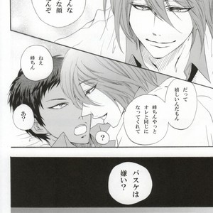 Kuroko no Basuke dj – Warui kono basuke [JP] – Gay Manga sex 5