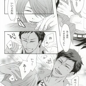 Kuroko no Basuke dj – Warui kono basuke [JP] – Gay Manga sex 7