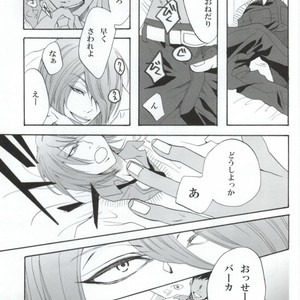 Kuroko no Basuke dj – Warui kono basuke [JP] – Gay Manga sex 8
