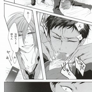 Kuroko no Basuke dj – Warui kono basuke [JP] – Gay Manga sex 11