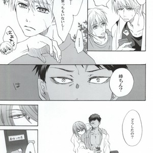 Kuroko no Basuke dj – Warui kono basuke [JP] – Gay Manga sex 12