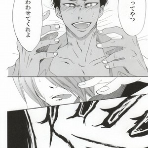 Kuroko no Basuke dj – Warui kono basuke [JP] – Gay Manga sex 15